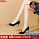 NINE WEST/玖熙高跟鞋女2025秋季新款輕奢氣質(zhì)優(yōu)雅羊反絨金屬防踢細跟單鞋 黑色 38 (240mm)