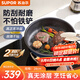 蘇泊爾（SUPOR）煎鍋有鈦無涂層不粘牛排鍋28cm煎蛋煎平底鍋磁爐通用EJ28JGC06