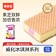 索菲亞冰淇淋 威化芝芝莓莓口味雪糕 60g*3支 冰激凌冷飲 量販裝