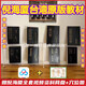 倪海廈原版書(shū)籍中醫教材全套臺灣出版社繁體天紀人紀地紀全套視頻 原版8冊+（分享網(wǎng)盤(pán)視頻）