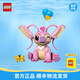 樂(lè)高（LEGO）積木 迪士尼系列 9歲+ 創(chuàng)意益智拼裝玩具 男孩女孩七夕情人節(jié)禮物 43257 安琪