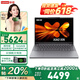 聯(lián)想小新Pro16GT 2025補(bǔ)貼20%筆記本電腦超能本 高性能昭陽(yáng)超輕薄全能本商務(wù)辦公大學(xué)生游戲手提本 R7-8745HS 16G 1T固態(tài)丨小新14升級(jí) 低藍(lán)光護(hù)眼屏|金屬機(jī)身