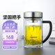 希諾（HEENOOR）雙層玻璃杯男士耐熱防燙帶把帶手柄商務(wù)辦公玻璃水杯過濾茶杯子 小熊杯蓋-雙層帶濾網(wǎng)435ml