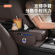 沃爾沃扶手箱儲物盒XC60/s90/s60汽車(chē)中央收納盒車(chē)載紙巾盒改裝飾 升級款五合一【摩卡棕】1個(gè)裝