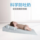 詩(shī)行點(diǎn)點(diǎn)嬰兒防吐奶斜坡枕頭新生兒防反流嗆奶墊子寶寶防嗆奶枕頭斜坡床墊 灰色單層