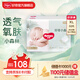 好奇（Huggies）心鉆小森林紙尿褲嬰兒新生兒尿不濕超薄透氣瞬吸 XL碼 32片 紙尿褲【12-17kg】