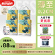 吉氏美術(shù)家2代【夏日超薄透氣】XL80片（12-17kg）超柔親膚紙尿褲