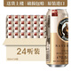教士（Franziskaner）范佳樂教士白啤酒聽裝小麥啤酒整箱 進口教士 500mL 24罐 【26年4月到期