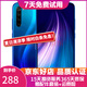 紅米 Redmi note8 全面屏手機 4800萬景四攝 高通驍龍665 夢幻藍(lán)  6+64G  95新