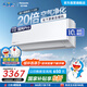 松下（Panasonic）空調(diào) 瀅風系列 新一級能效 臥室空調(diào)變頻冷暖兩用空調(diào)掛機  空氣凈化 WiFi智能 以舊換新 1.5匹 一級能效 Pro款【JM35K410Q】