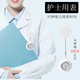 雅伽雅伽護(hù)士表 胸表 懷表 護(hù)士表女款復(fù)古可愛懷表女式胸表胸前掛表