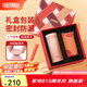膳魔師（THERMOS）保溫杯女士口紅杯學(xué)生水杯不銹鋼杯子禮盒裝七夕節(jié)教師節(jié)禮物TCNO 【蜜桃烏龍】附杯套 260ml 熱賣推薦