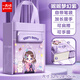一丸咔  手提補習袋課本分類(lèi)試卷收納袋補課包學(xué)生文件袋拉鏈式學(xué)習美術(shù)袋  KBX-1067C妮妮夢(mèng)幻紫