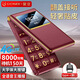 金立（Gionee）老年人手機(jī)全網(wǎng)通4G翻蓋老年機(jī)4000毫安超長(zhǎng)待機(jī)2.8英寸大屏大字大聲大按鍵功能機(jī)G680 紅色 
