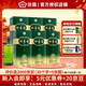 汾酒汾酒 38度 露酒 山西杏花村 金象竹葉青酒 500ml*6瓶 整箱裝 38度 500mL 6瓶