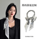 束芬女生項(xiàng)鏈輕奢小眾設(shè)計(jì)百搭頸鏈2025新款仿珍珠小絲巾項(xiàng)鏈韓系飾品 腰果字母絲巾項(xiàng)鏈