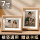 愛(ài)墨繪7寸相框原木色創(chuàng)意立體相框空框結(jié)婚照兒童相片墻掛墻裝裱木質(zhì)框