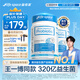 Life Space益倍適成人廣譜益生菌320億活菌60粒/瓶*2瓶裝呵護腸胃澳洲進口