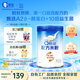 嘉寶（GERBER）A2β-酪蛋白專業(yè)配方米粉250g10倍益生菌雙蛋白高鐵米粉6月齡