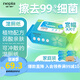 妮飄（Nepia）方沁濕廁紙80抽*6包整箱潔凈殺菌專用可沖家用便攜濕巾 80抽*6包