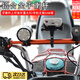 GUEIN電動車平衡桿多功能擴(kuò)展支架摩托車改裝配件腳踏后視鏡加固平橫桿 可調(diào)節(jié)鏡座平衡桿【黑色】