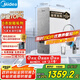 美的（Midea）國家補(bǔ)貼凈水器家用0阻垢劑白澤1000G 5年長效RO反滲透 廚下式凈水機(jī)過濾器直飲機(jī)凈水機(jī) 2.65L/分