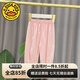 G.DUCKKIDS小黃鴨女童冰絲棉長(cháng)褲夏裝薄款兒童裝褲子牛仔褲女寶寶防蚊褲夏季 粉色褲子 110 cm