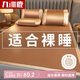 九洲鹿學(xué)生宿舍密藤席涼席空調席子單人單席 1.2米床 【可折疊】