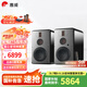 惠威（HiVi）H8家庭影院三分頻高保真8英寸無線有源音響 數(shù)字藍牙HiFi音箱 H8