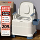 怡輝（YIHUI）老人坐便器移動(dòng)馬桶蹲坐兩用一體孕婦病人臥室用蹲便改坐便椅
