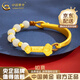 中國黃金（CHINA GOLD）黃金手鐲女足金半邊鐲手鏈和田玉如意轉運珠手串七夕生日禮物女生 如意手鐲【兒童款手圍約13.5】約4g