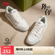 李寧月白2.0丨板鞋男鞋小白鞋撞色舒適百搭經(jīng)典休閑鞋AGCU275