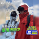拓路者朱雀沖鋒衣男單沖春秋款防風(fēng)防水戶外旅行夾克外套情侶裝女登山服 朱雀紅 防水抗撕裂 3XL