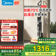 美的（Midea）家用洗地機GX5H 高溫烘干熱水自清潔 無線拖地 H吸拖吸一體 三面貼邊全自動擦地機 GX5H