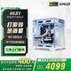 微星全家桶AMD 銳龍R5 5600/R7 5700X/RTX 5060/RTX5070TI辦公電腦AI主機電競游戲臺式整機diy組裝電腦 5600X+RTX5060丨沖量款