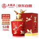五糧液仙林生態(tài)  輝煌騰達(dá) 喜慶禮壇 52度 750mL 送禮禮物 擺柜收藏