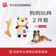 貴為響紙獅子+小號鹿角 2件套狗狗玩具寵物用品