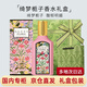 古馳（GUCCI）女士香水香氛禮盒套裝七夕情人節(jié)禮物生日送女友老婆閨蜜留香持久 綺夢梔子花女士濃香水100ml禮盒