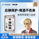 酒仙堂李嘉誠同款香港經(jīng)典醒酒丸應酬酒局快速解酒喝酒不傷身隔天不難受