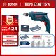 博世（BOSCH）GSB 10 RE set 沖擊鉆 插電式手電鉆工具箱 （100附件套裝）