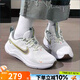 耐克（NIKE）童鞋男鞋 夏季青少年戶外訓(xùn)練跑步鞋舒適軟底休閑鞋輕便運(yùn)動(dòng)鞋女 HV6007-121 /白色 36.5