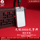 銀典工坊 9999足銀平安無(wú)事牌吊墜實(shí)心復(fù)古項(xiàng)鏈掛墜男女款生日禮物 足銀9999/錘紋重約63g/證書+禮盒