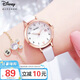 迪士尼（Disney）手表女學生簡約防水兒童手表帶日歷中小學生考試用表MK-11300W