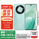 華為暢享 70X 256GB 湖光青 國(guó)家補(bǔ)貼#手機(jī)巨鯨長(zhǎng)續(xù)航 雙曲護(hù)眼屏 五星超耐摔 鴻蒙手機(jī)WY【贈(zèng)流量卡】