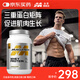 肌肉科技（MUSCLETECH）白金乳清蛋白粉健身增肌粉分離為主高蛋白2磅椰子味北美進口
