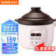 蘇泊爾（SUPOR）電燉鍋 電燉盅 電砂鍋 煲湯鍋燉湯鍋 燕窩燉盅 煮粥鍋 電煮鍋 嬰兒輔食鍋 紫陶 DG20YC815多功能鍋