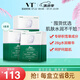 VT二代老虎修護面膜6片/盒*3補水保濕面膜雙倍精華舒緩敏感肌面膜