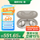 小米（MI）Xiaomi開放式耳機【政府補貼】無線掛耳式舒適佩戴 適用于安卓蘋果手機（星云金） 