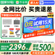 作業(yè)幫學(xué)習(xí)機P30學(xué)練機一體機電腦護眼學(xué)生平板小學(xué)到高中英語輔導(dǎo)同步教材 6+3+256【咨詢領(lǐng)補貼】P30