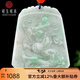 可玉可求 孤品翡翠龍牌吊墜 男款冰底淡綠色生肖龍玉吊墜 玉石玉佩 P0051-3q